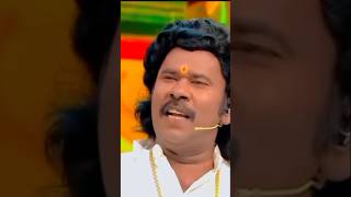 Ramar comedy 🤣 shorts ramarcomedy kpyramar kpychampions vijaytelevision vijaytv ramarcomedy [upl. by Charity192]