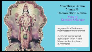 Dhanvantari  Healing Mantra  With Text  Namathraya Asthra Mantra  Kavalam Srikumar [upl. by Nonnarb]