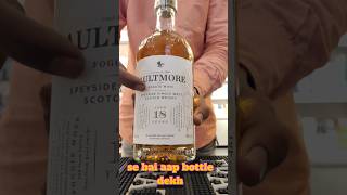 about aultmore 18 years scotch whisky and price  Vlog with Manish Rana [upl. by Strohl863]