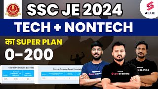 SSC JE 2024 Tech and Non Tech सफ़र 0 से 200 इस बार  SSC JE 2024 Strategy by Shubham amp Saurav Sir [upl. by Eiramaliehs]