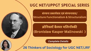 Malinowski UGCNET 26 thinkers of Sociology Theory of Need Malinowski Sociology uppgt Sociology [upl. by Rik]