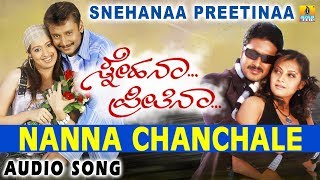 Nanna Chanchale  Snehana Preetina  SPB Shreya Ghoshal  Harikrishna  Darshan  Jhankar Music [upl. by Leinehtan]