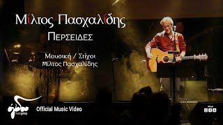 Μίλτος Πασχαλίδης  Περσείδες  Live στον Σταυρό του Νότου [upl. by Jammin]