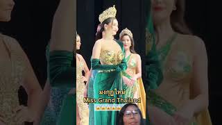 Most controversy gown this year of a pageant Miss grand Thailand Engfa 2022 remix [upl. by Cosette]