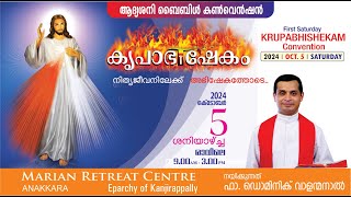 KRUPABHISHEKAM FIRST SATURDAY BIBLE CONVENTION  05 OCTOBER 2024  FR DOMINIC VALANMANAL [upl. by Detta]