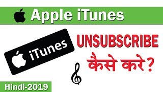 How to cancel  apple itunes subscription in iPhone Apple iTunes music band kaise kare [upl. by Lonier]