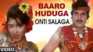 Baaro Huduga Video Song II Onti Salaga II Ambarish Khushboo [upl. by Eedebez]