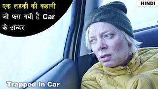 A Girl Trapped in a Car  Cold Meat 2023 Movie Explained in Hindi  Thriller Movie Explanation [upl. by Monti739]