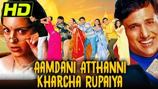 Aamdani Atthani Kharcha Rupaiyaa 2001 Comedy Hindi Movie  Govinda Tabu Johnny Lever [upl. by Ribaudo]