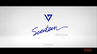 TEASER SEVENTEEN세븐틴  만세MANSAE [upl. by Brodench959]