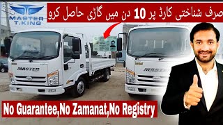 No Guarantte No Zamanat No Registry  Just Id Card Copy Required For Leasing Master Tking Truck [upl. by Lilllie]