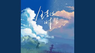 错位时空 DJ版 错位时空 DJ版 [upl. by Brookner]