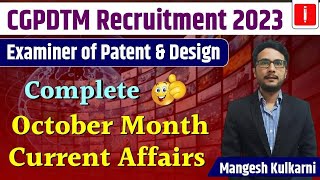 October month current affairsCGPDTM Recruitment Examiner of Patent amp DesignMangesh Kulkarni Sir [upl. by Adlesirhc]