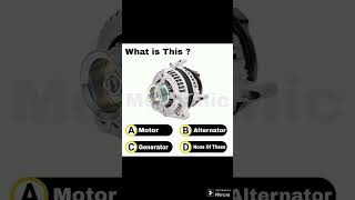 Whats this  technicalquiz question technology motortechnology acmotor dcmotor generator [upl. by Ressay]