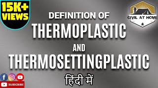 Definition and difference between Thermosetting plastic and Thermoplastic in Hindi  Civil at home [upl. by Ruggiero932]