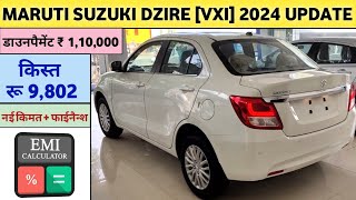 Maruti Dzire 2024 Model VXi Price  Maruti Suzuki Dzire 2024 Model  2024 Dzire VXi Price in India 🔥 [upl. by Carolyne]