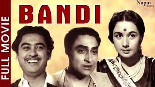 Bandi 1957 Full Movie  बंदी  Kishore Kumar Ashok Kumar  Superhit Classic Movie in HD [upl. by Fayette]