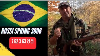 762x63მმ შაშხანა როსი სპრინგფილდი Rossi spring 3006  Fake gun Fake situation [upl. by Sicnarf725]