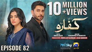 Kaffara Episode 82  Eng Sub  Ali Ansari  Laiba Khan  Zoya Nasir  10th October 2024 [upl. by Annahsad527]