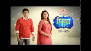 Piya Basanti Re – Shaadi Promo [upl. by Rebliw735]