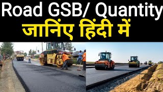 How to Calculate the quantity or number of Dump truck tipper required for GSB Road Work [upl. by Kenweigh]