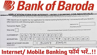 Bank Of Baroda InternetMobile Banking Form Kaise Bharen  BOI ka internet banking form fill karen [upl. by Eceinart52]