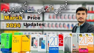 Price Update  New mobile phones prices in pakistan realme redmi infinix tecno [upl. by Iredale796]