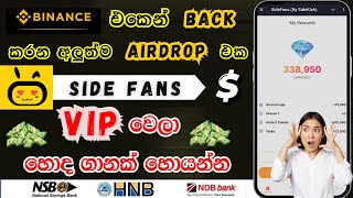 Earn Money Online in Sinhala  Side Fan Airdrop Full Review  Crypto Freelancing amp Online Marketing [upl. by Shantha]