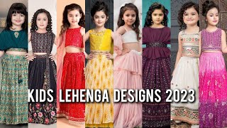 Kids Lehenga Designs 2023Latest Lehenga Designs for Baby Girlsछोटी लड़कियों के लिए लहंगा डिज़ाइन [upl. by Schnur]