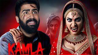 Kamla ne kiya Hamla  INDIAN HORROR GAME [upl. by Eiroj]