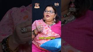 Extra Marital Affair से बचने के लिए Powerful SwitchWord 🙏shorts astrology podcast remedy [upl. by Ailsa]