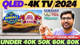 Best QLED TV 55 Inch In India 2024🔥Best QLED TV In India 2024🔥Best 55 Inch 4K TV India🔥Best TV 2024 [upl. by Suiramed857]