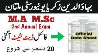 BZU MA MSC 2nd Annual exam Date sheet 2023 combined exam bahauddin zakariya university [upl. by Devitt76]