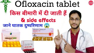 Ofloxacin tablet ip 200mg in hindiOflox tabletZenflox 400mgOflomac tablet usesmedicine talk [upl. by Llehcear384]