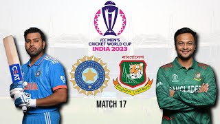 India vs Bangladesh worldcup full match2023 indvsban worldcup worldcup2023 cricket cricketlover [upl. by Lahsiv]