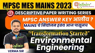 Environmental Engineering MCQ With Answers PDF MPSC MES MAINS 2023 mpscmains mpsc [upl. by Eben]