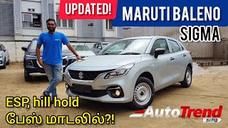 குறைந்த விலையில் சிறந்த கார்  2023 Maruti Suzuki Baleno Sigma Base Model Review  AutoTrend Tamil [upl. by Giacomo]