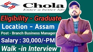 Chola finance hiring  walk in interview  location  eligibility  work  salary  job profile [upl. by Ettevey]