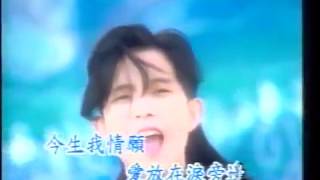 金点93经典VHS 潘美辰 一生托给一个人 [upl. by Doro]