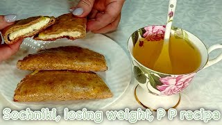 Sochniki losing weight P P recipe recipes recipes simple recipes quick [upl. by Phila892]