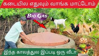 🛖🏠தற்சார்பு வாழ்க்கை  Self Sustained Farm தேவையான எல்லாம் நாங்களே விளைவிச்சுக்குவோம் Pudhumai Sei [upl. by Sherlocke]