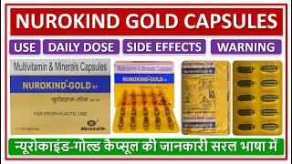 NUROKIND GOLD CAPSULES USE DOSE SIDE EFFECTS न्यूरोकाइंडगोल्ड कैप्सूल की जानकारी सरल भाषा में [upl. by Amlez]