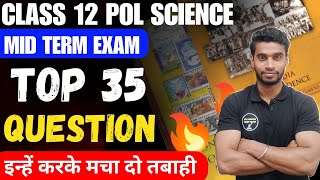 Class 12 Political Science Important Question For Mid Term Exam 202425  Half Yearly QampA🔥💪 Pol Sci [upl. by Aihsercal]