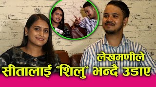 Roast amp Rap Battle हिट भएपछि Sita र Lekhmani मिडियामा। अन्तर्वातामै चल्यो Battle  NepGasm Comedy [upl. by Airitac]