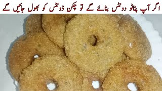 Potato Donuts Recipe  Potato donuts at home  Crispy and crunchy potato donuts recipe by zeechef [upl. by Winters738]