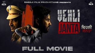 Vehli Janta Full Punjabi Movie  Ravi Punj  Latest Punjabi Movies 2024  New Punjabi Movie 2024 [upl. by Tades149]