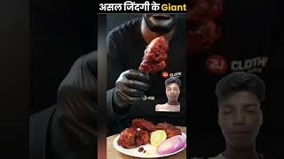 real life giant amazingfacts factsinhindi interestingfacts amazing new [upl. by Latini]