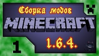 Minecraft Сборка модов 164  01 Соседи [upl. by Aleusnoc]