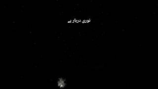 Black screen Lyrics  Nara Ali Da  Nadeem Sarwar Manqabat  DS [upl. by Suoiluj]