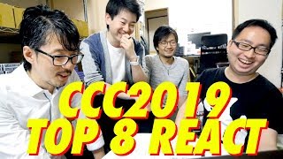 最新のカーディストリーが凄すぎてついていけない【CardistryCon Championship 2019】 [upl. by Arnoldo866]